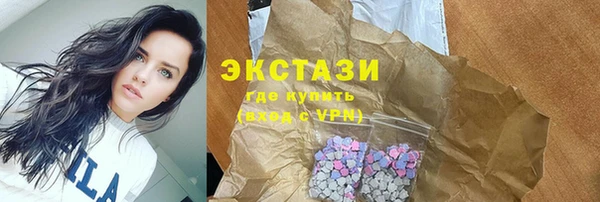 марки lsd Бронницы