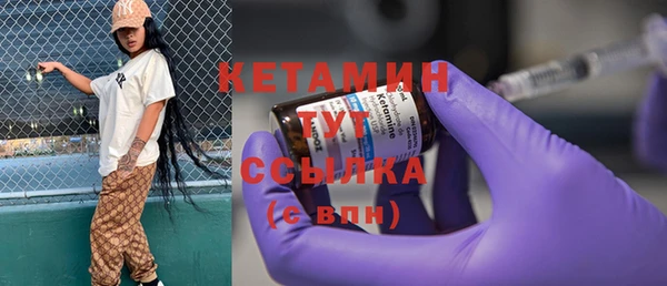 герыч Бугульма