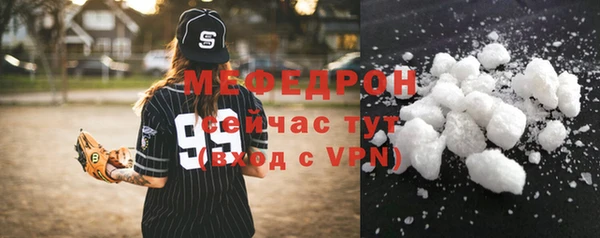 герыч Бугульма