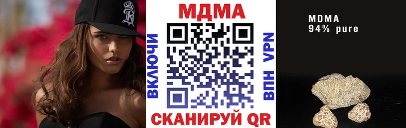 МДМА Molly  Ярославль 