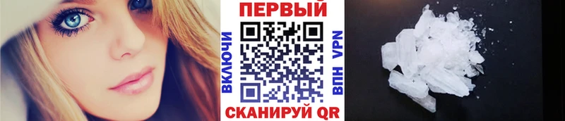 Первитин Декстрометамфетамин 99.9%  Ярославль 
