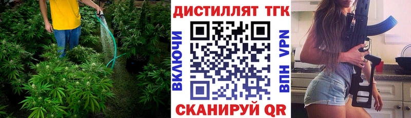 Дистиллят ТГК гашишное масло  Ярославль 